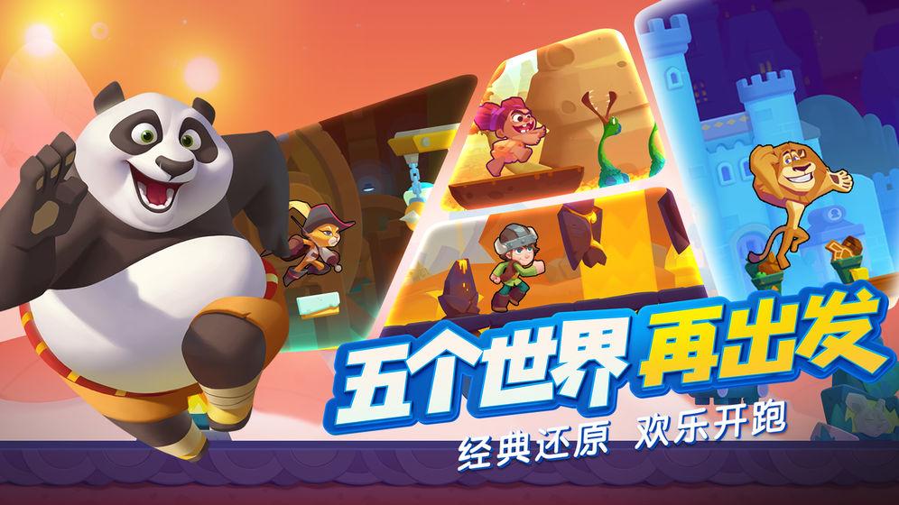 呆萌动物园